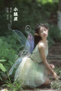 【YiTuYu-艺图语】2022.10.18 小精灵 - 歪歪 [23P-144MB]