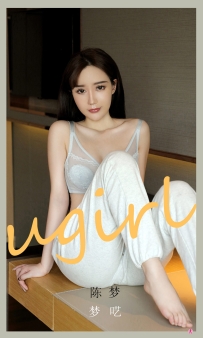 【Ugirls-爱尤物】No.2100 梦呓 - 陈梦 [35P-35MB]