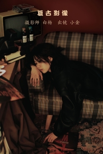 【YiTuYu-艺图语】2022.11.01 复古影像 - 小金 [30P-390MB]