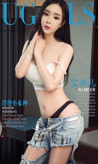 【Ugirls-爱尤物】No.1028 冷艳小女神 - 艾米儿 [40P-41MB]