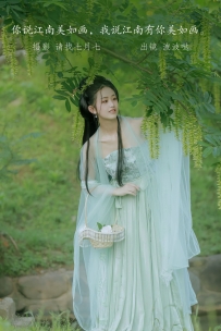 【YiTuYu-艺图语】2022.09.19 江南有你美如画 - 波波哒 [25P-249MB]