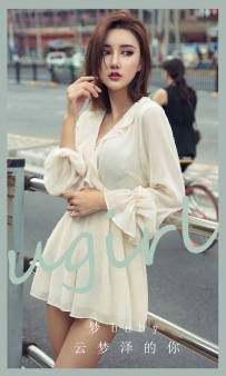 【Ugirls-爱尤物】No.2806 云梦泽的你 - 梦baby [35P-95MB]