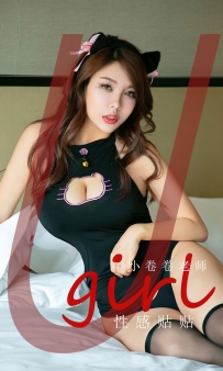 【Ugirls-爱尤物】No.2579 性感贴贴 - 小卷卷老师 [35P-78MB]