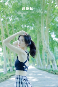 【YiTuYu-艺图语】2022.09.08 晨练日 - 饲猫少女- [27P-250MB]