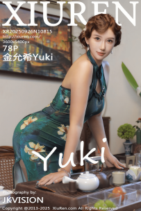 【XiuRen-秀人网】2025.09.26 No.10815 金允希Yuki [78P-885MB]