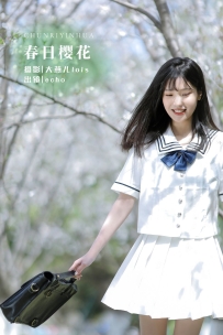 【YiTuYu-艺图语】2022.11.23 春日樱花 - echo [28P-304MB]