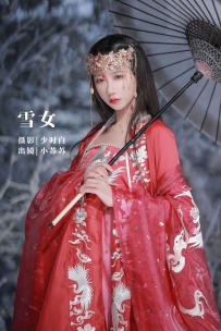 【YiTuYu-艺图语】2022.11.10 雪女 - -绮罗生的小苏苏- [29P-278MB]