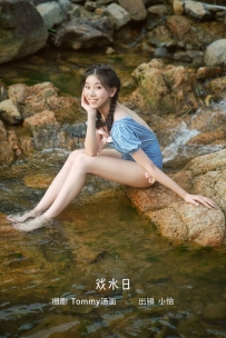 【YiTuYu-艺图语】2022.10.07 戏水日 - 小怡 [28P-405MB]