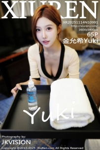 【XiuRen-秀人网】2025.11.14 No.10991 金允希Yuki [65P-687MB]
