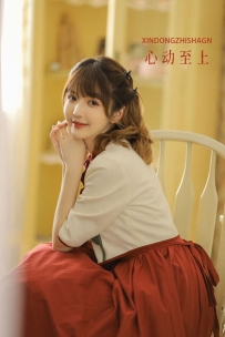 【YiTuYu-艺图语】2022.10.04 心动至上 - 金迪-Vivian [20P-124MB]