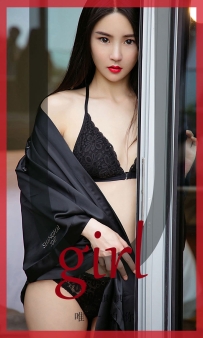 【Ugirls-爱尤物】No.1724 唯一的你 - 唐淇淇 [35P-33MB]