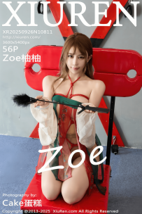 【XiuRen-秀人网】2025.09.26 No.10811 Zoe柚柚 [56P-772MB]