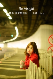 【YiTuYu-艺图语】2022.10.26 Be Alright - ring [21P-113MB]