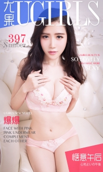 【Ugirls-爱尤物】No.0397 惬意午后 - 爆爆 [40P-39MB]