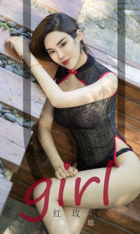 【Ugirls-爱尤物】No.1716 红玫瑰 - 林渃晗 [35P-42MB]
