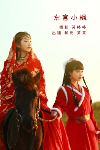 【YiTuYu-艺图语】2022.11.08 东宫小枫 - 笑笑&新元 [21P-87MB]