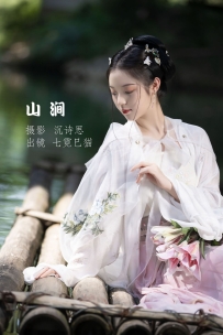 【YiTuYu-艺图语】2022.09.17 山涧 - 七霓巳猫- [34P-365MB]