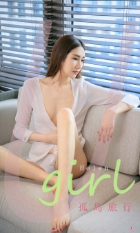 【Ugirls-爱尤物】No.2303 孤岛旅行 - Helen [35P-36MB]