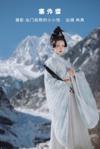 【YiTuYu-艺图语】2022.09.18 风回雪 - 姌Rr [21P-241MB]