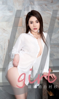 【Ugirls-爱尤物】No.2071 湿透的白衬衫 - 紫欣 [35P-33MB]