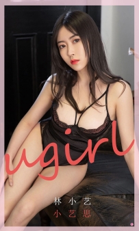 【Ugirls-爱尤物】No.1769 小艺思 - 林小艺 [35P-38MB]