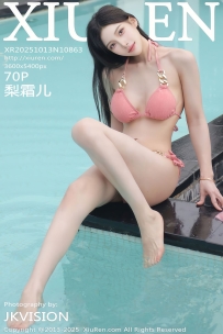 【XiuRen-秀人网】2025.10.13 No.10863 梨霜儿 [70P-863MB]