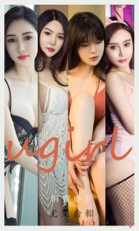 【Ugirls-爱尤物】No.2096 情窦盛开 [35P-35MB]