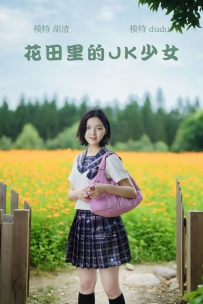 【YiTuYu-艺图语】2021.11.12 花田里的JK少女 - dudu [50P-1.07GB]
