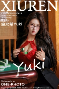 【XiuRen-秀人网】2025.08.01 No.10614 金允希Yuki [82P-976MB]