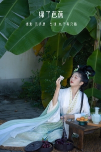 【YiTuYu-艺图语】2022.11.17 绿了芭蕉 - 丸子有只猫 [33P-335MB]